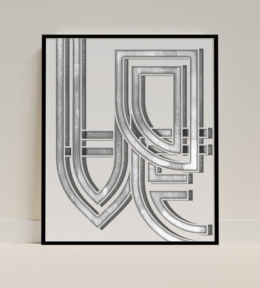 Abstract Geometric Lines Modern Framed Wall Art Product