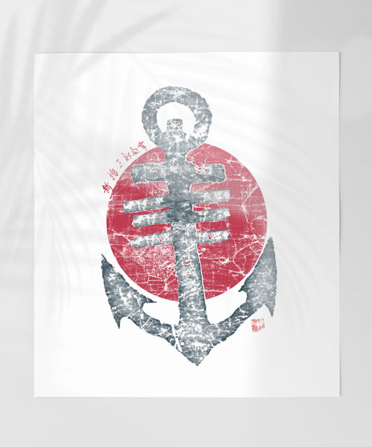 Japanese Inspired Anchor and Sun Design Print