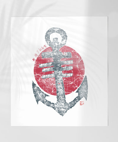 Japanese Inspired Anchor and Sun Design Print