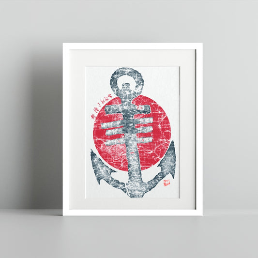 Vintage Nautical Anchor Art Print with Red Sun Design