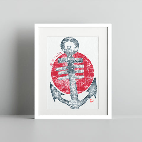 Vintage Nautical Anchor Art Print with Red Sun Design