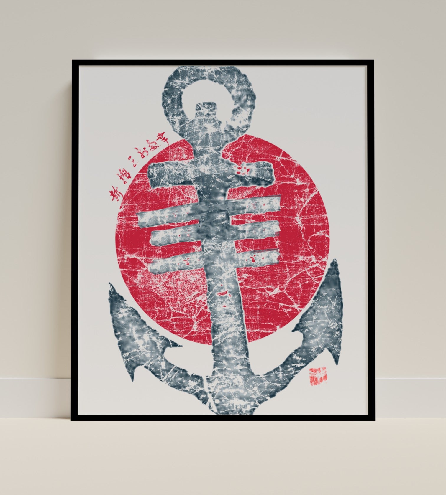 Antique Nautical Anchor With Red Circle Art Print
