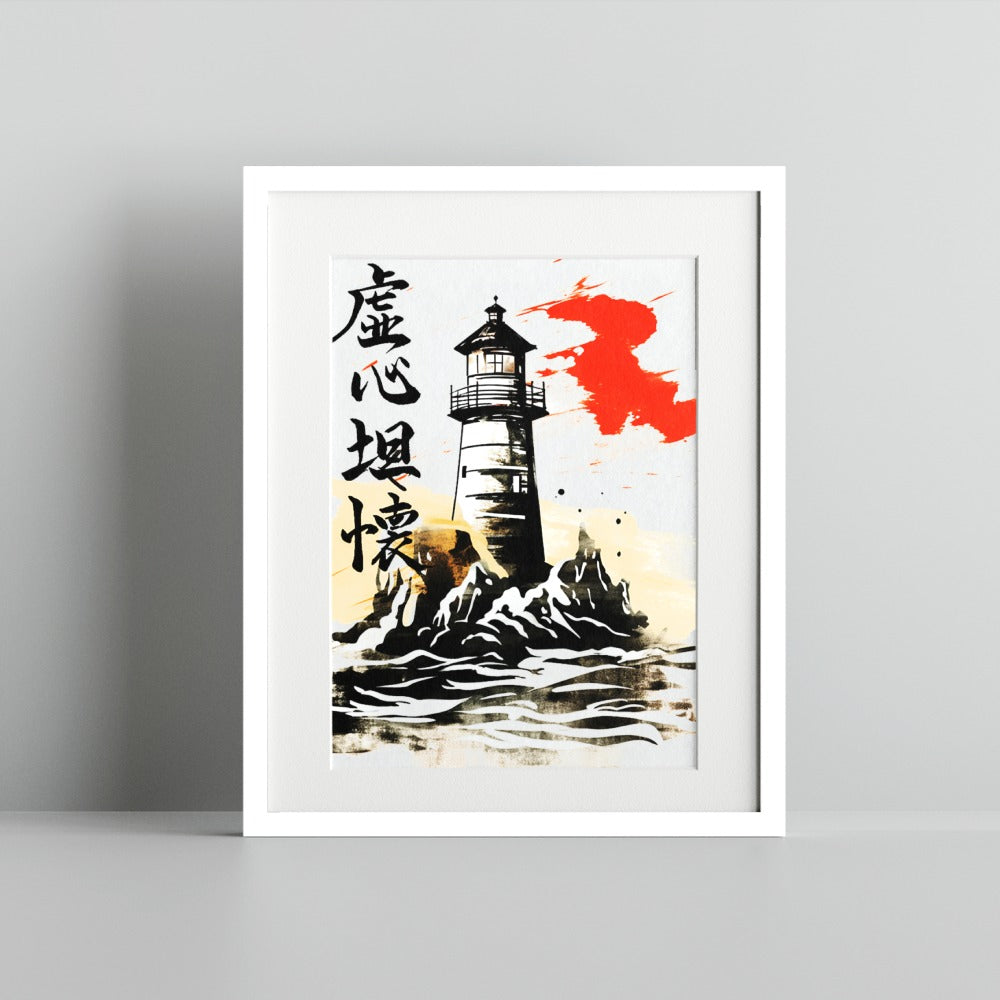 Japanese Ink Style Lighthouse Art Print with Calligraphy