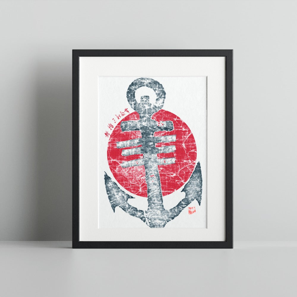 Vintage Japanese Anchor with Red Sun Print Artwork