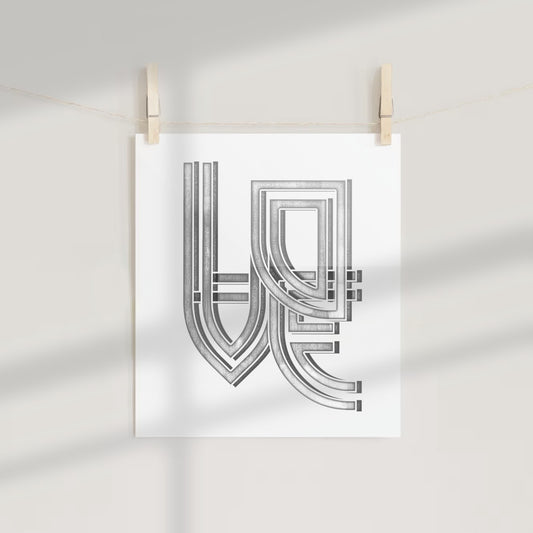 Modern Geometric LOVE Artwork for Home Decor
