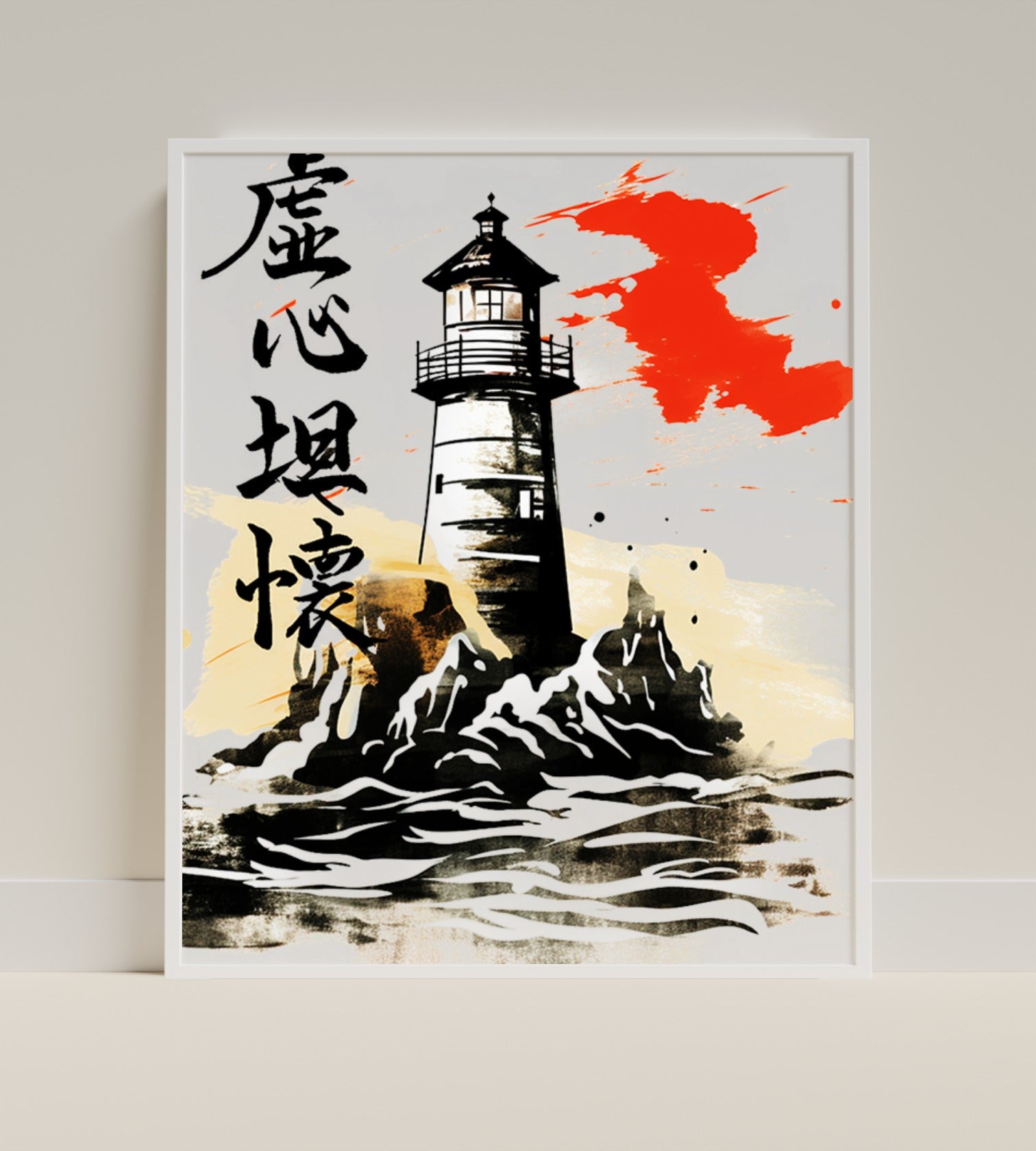 Lighthouse Art Print with Asian Calligraphy Design