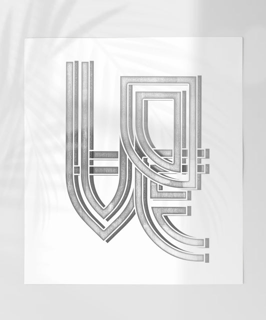 Geometric Abstract Art Print with Silver Accents