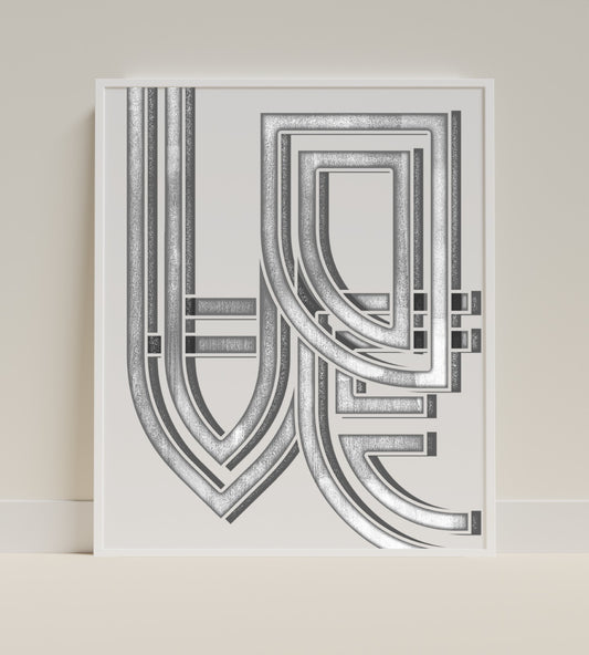 Abstract Geometric Silver and Black Wall Art Decor
