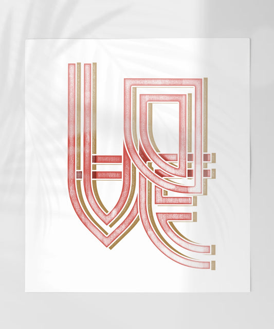 Abstract Geometric Pattern Design Art Print