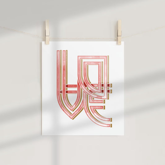 Retro Love Typography Wall Art Print for Home Decor