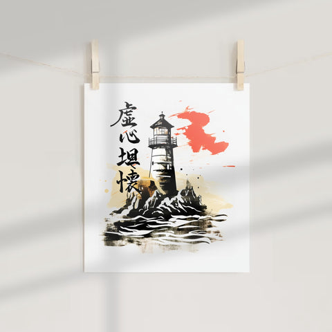 Japanese Style Lighthouse Art with Kanji Calligraphy Poster