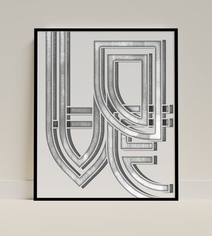 Abstract Geometric Lines Modern Framed Wall Art Product
