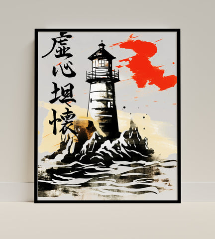 Japanese Ink Style Lighthouse Art Print poster