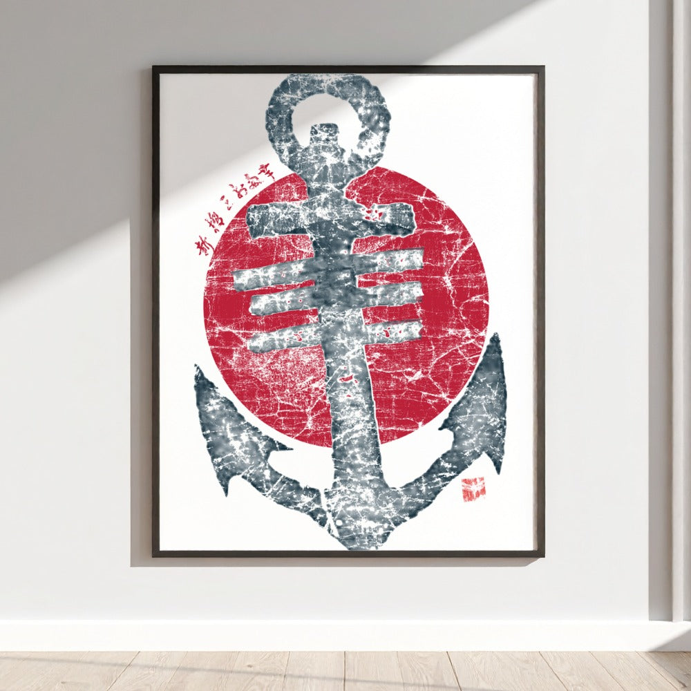 Vintage Japanese Anchor Artwork Framed Wall Decor Print