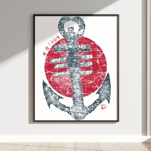 Vintage Japanese Anchor Artwork Framed Wall Decor Print