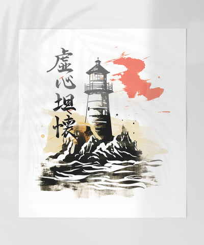 Japanese Lighthouse Art with Kanji Calligraphy Poster